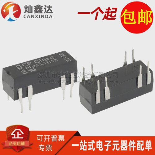 PRMA1B12DIP8全新现货12V1A10W常闭型单刀单掷干簧管继电器