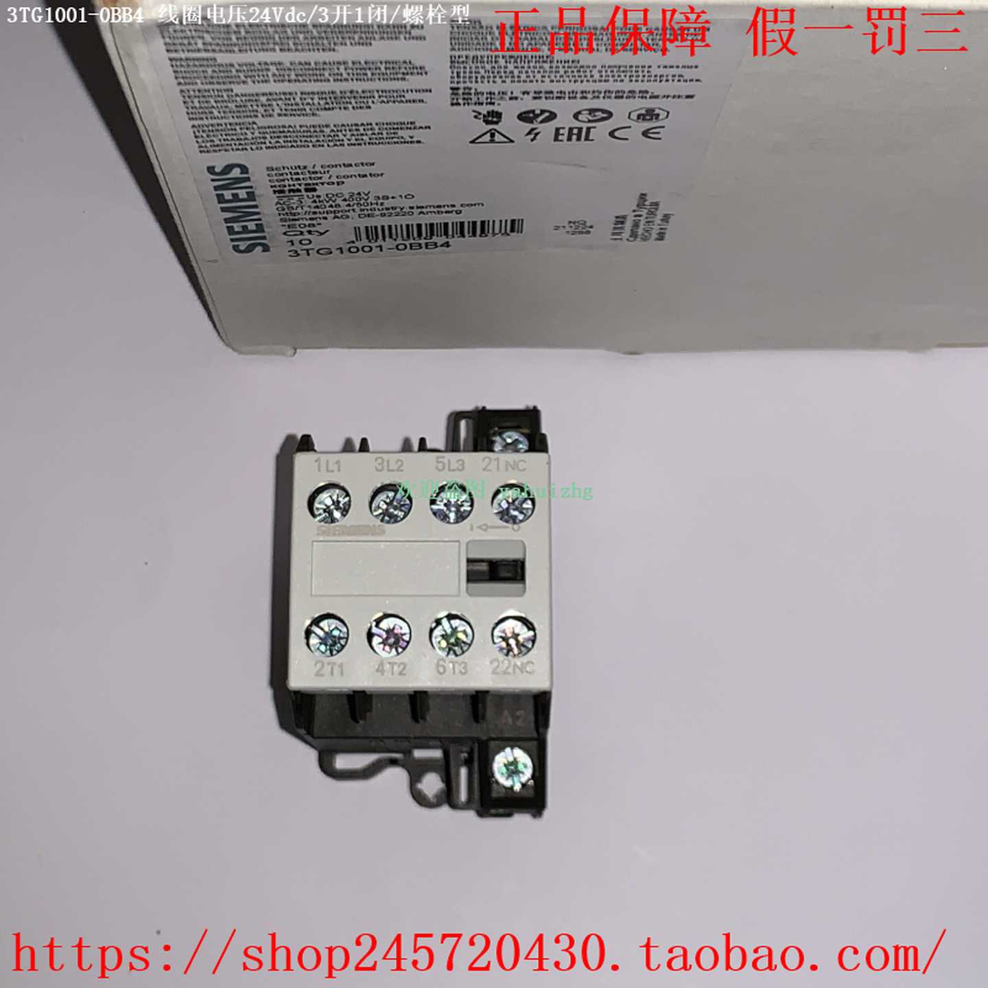 3TG1001-0BB4/0BB453TG1010-0BB4/1BA4/1BB4西门子接触器