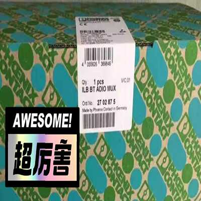 （议价）2702875，ILBBTADIOMUX菲