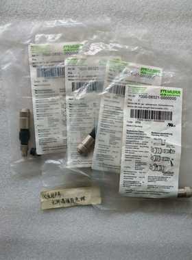 7000-08321-0000000穆尔MURR连接器，询价