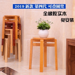 批发橡木家用实木圆凳可摞叠客厅餐厅餐椅多色百搭木凳子实用椅子