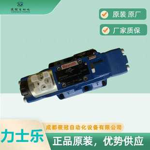 B10力士乐电液换向阀进口原装 6EGU24N9ETK4 钢厂用 4WEH25D6X