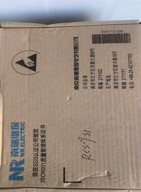 出售全新南瑞继保电源板，型号VSPWR21E-DC110U，