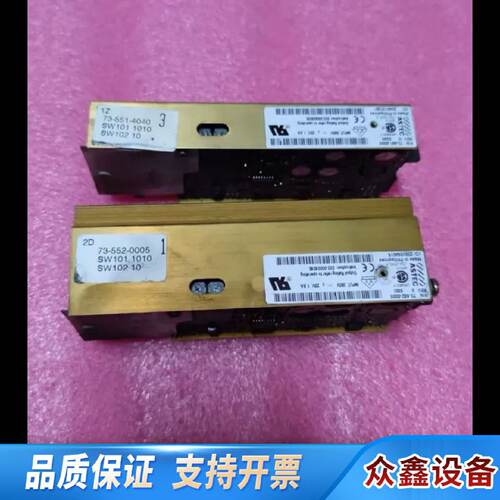 询》雅达ASTEC电源模组73551404073552.