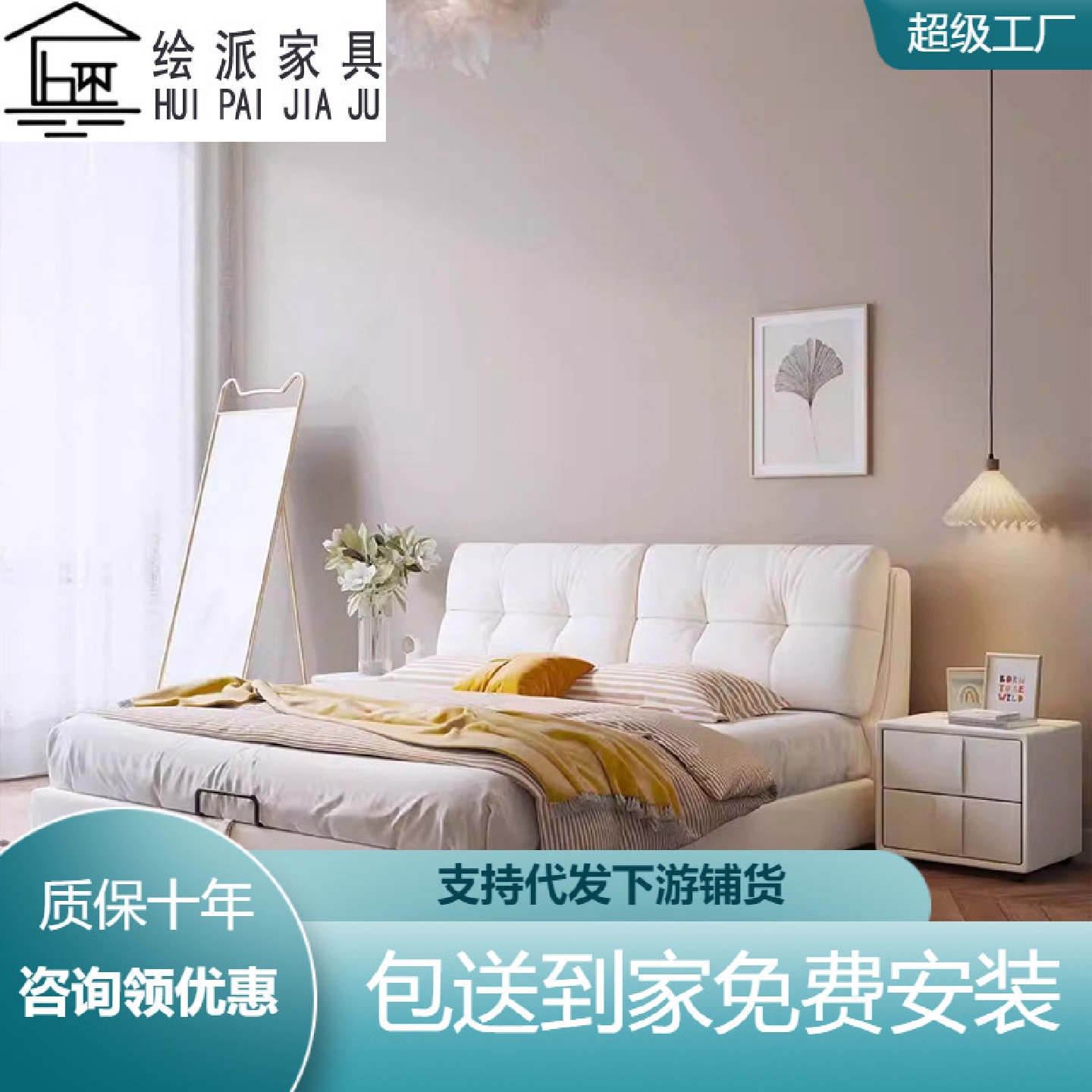 现代简约ins布艺奶油风床主卧悬浮泡芙网红床卧室1.8米双人大床