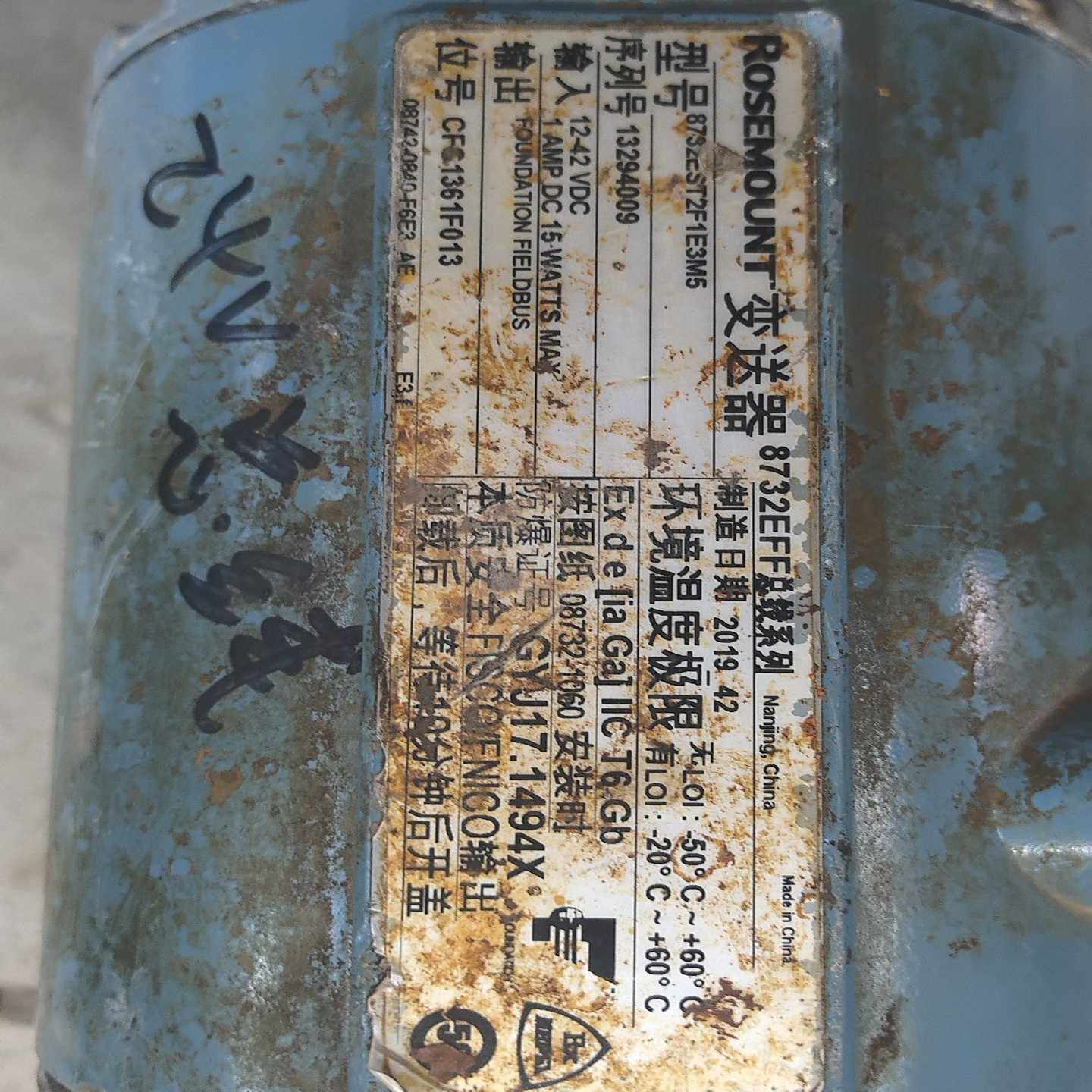 艾默生电磁流量计变送器8732EST2F1E3M5，总线协议--议价商品