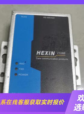 HEXIN 2108B 有源RS232转RS485转换器 R拍前询价下单