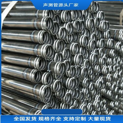 声测管50mm54mm57mm桥梁桩基超声波检测管国标厂家钳压式螺旋式
