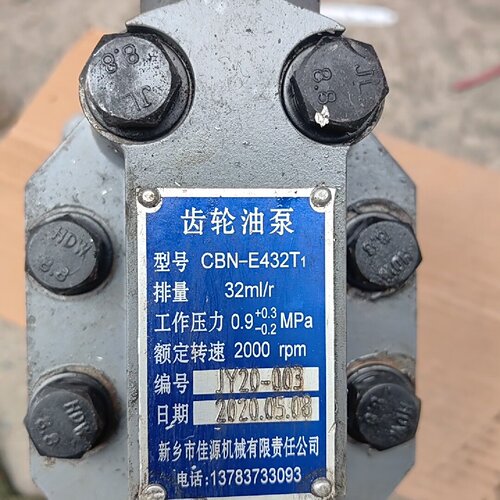 齿轮油泵型号CBNE432T1排量32mlr工作压议价