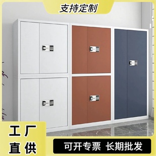 锁文件柜办公室财务档案储物保险柜资料柜矮柜 电子保密柜指纹密码