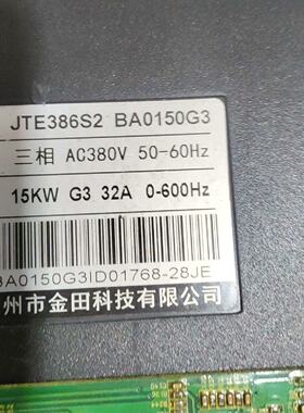 议价金田JTE386S2BA0150G3变频器主板15KWG议价