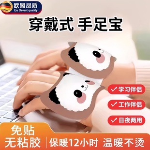 2025暖手宝自发热穿戴式 贴学生专用一次性暖宝宝儿童冬天暖手神器
