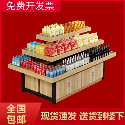 超市中岛展示柜化妆品促销台鞋子展示架文具货架堆头母婴店展示台