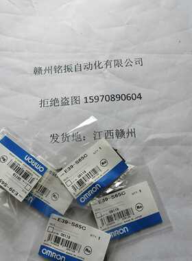 E39-S65CE39-S65A光电传感器配件询价