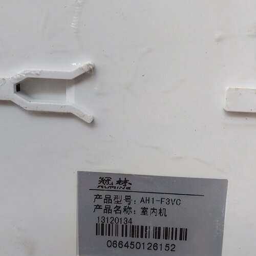 询价*冠林AH1F3VC室内机楼宇可视对讲设备成色