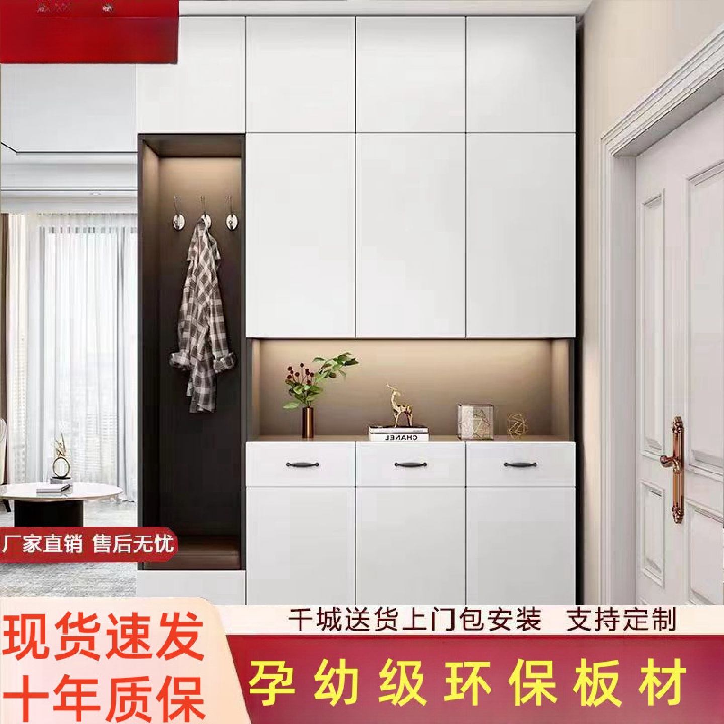 客厅屏风隔断柜门厅进门玄关柜入户鞋柜一体家用门口收纳