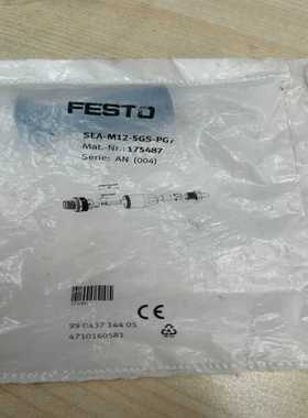175487SEA-M12-5GS-PG7费斯托插头