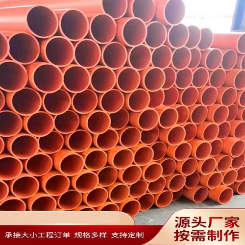 mpp电力管110埋地电缆线保护套管upvc管室外穿线管cpvc电力管160