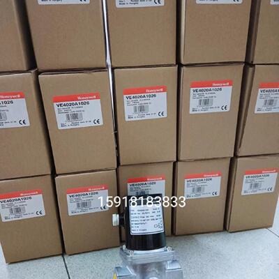 议价Honeywell燃气电磁阀VE4032A1133 VE4040A1243  VE4040A1003