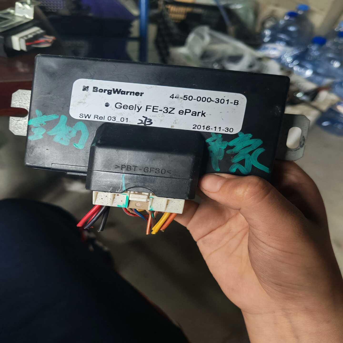 吉利帝豪EV原装P挡控制模块，博格华纳44-50-000-3--议价商品