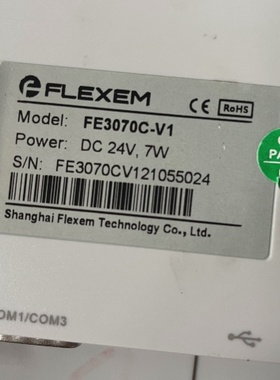 议价繁易触摸屏FE3070CV1议价