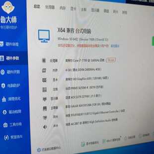 (议价)i7-7700CPUB250M-K主板