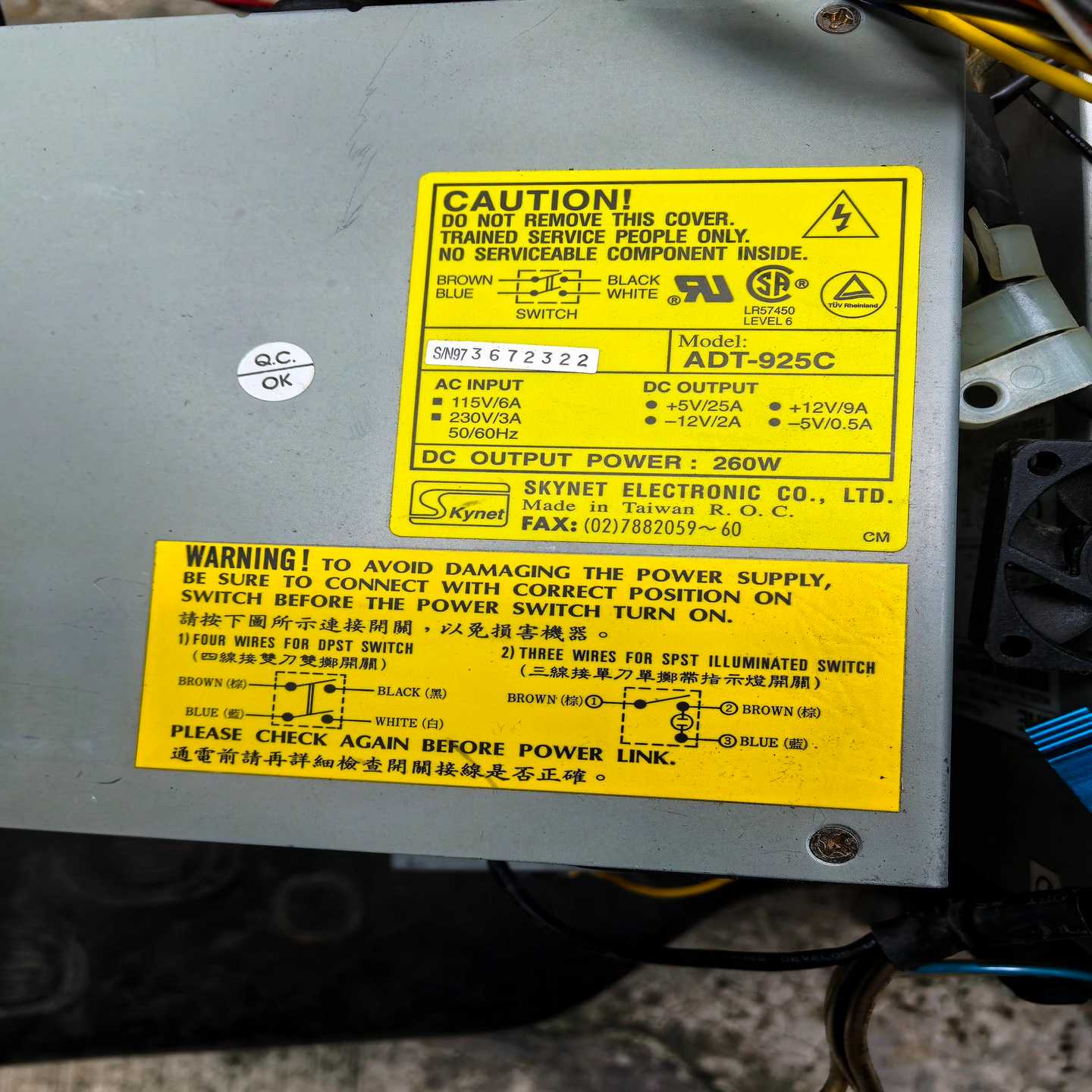 【请询价】美国天网SKYNET ADT-925C 260W AT工控机