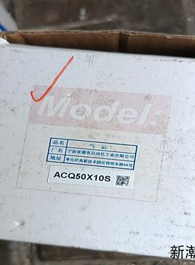 ACQ50-10S 薄型气缸 亚德客ACQ50X10S议价商品