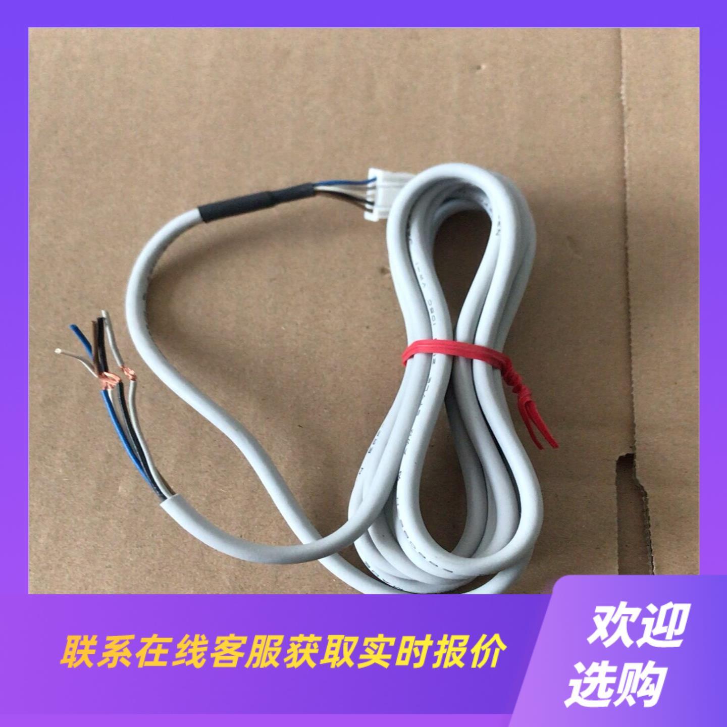 SMC压力传感器PSE303线2米线如图所示拍前询价下单