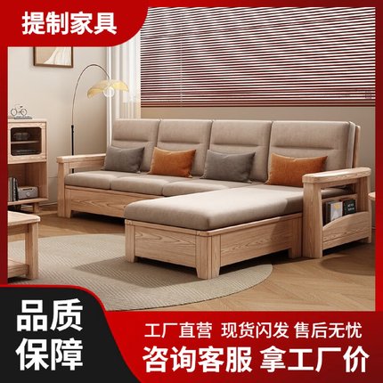 白蜡木实木沙发北欧储物现代简约小户型冬夏两用奶油风沙发客厅家