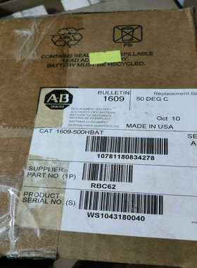 1609-500HBAT--议价商品