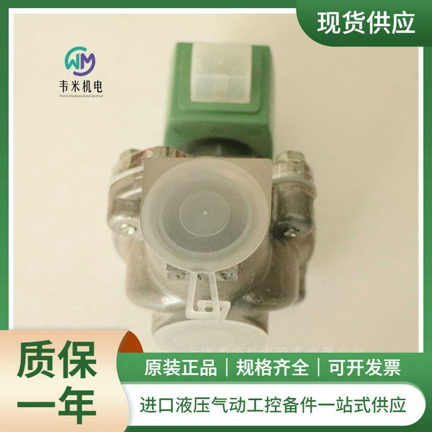 【原装】世格AYSCO脉冲阀SCG531C017MS1阿斯卡电磁阀