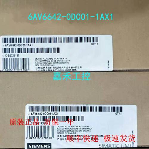 议价6AV6642-0DC01-1AX1西门子 OP 177B触控屏幕 5.7寸6AV66420DC