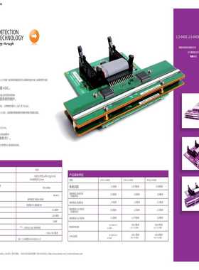 【星慕电子】芬兰Detection Technology 数字X线探测卡