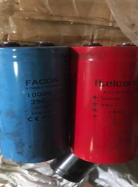 原装进口拆机350V10000uf75145可替250-议价