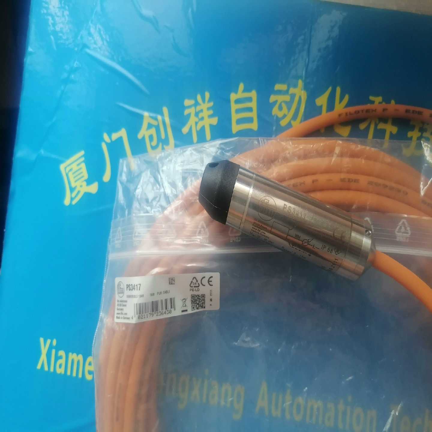 MS-AE67A ，MICRO-STAR MSIP-REI-【白零商行】