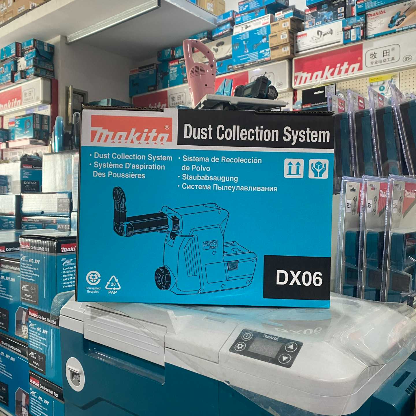 牧田Makita充电电锤DHR242集尘DX06询价