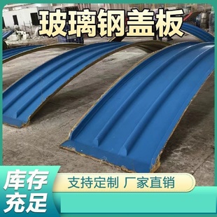 玻璃钢格栅光伏检修通道板污水池盖板树池篦子洗车房玻璃钢格栅板