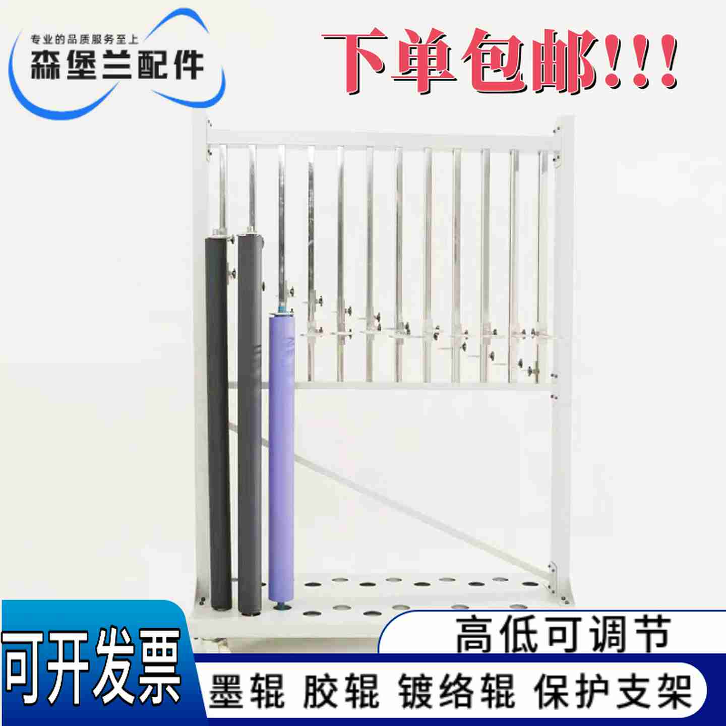 Y议价-墨辊架印刷机墨辊架24位墨辊架墨辘架海德堡墨辊摆放架