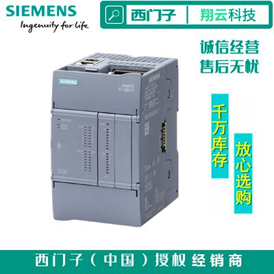 议价西门子S7-1200 G2紧凑型 CPU 1214C DC/DC/DC 6ES7214-1AH50-