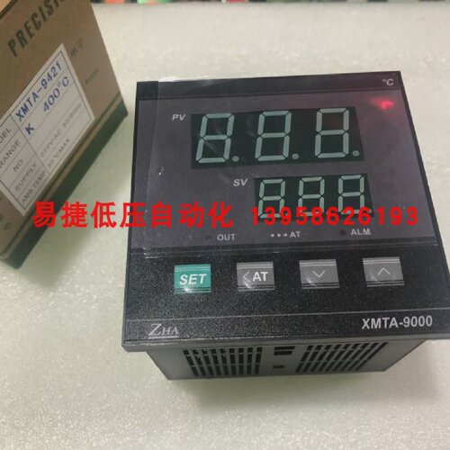 ZHA振华仪表XMTA-9000XMTA-9421K型智能温控仪继电器输出