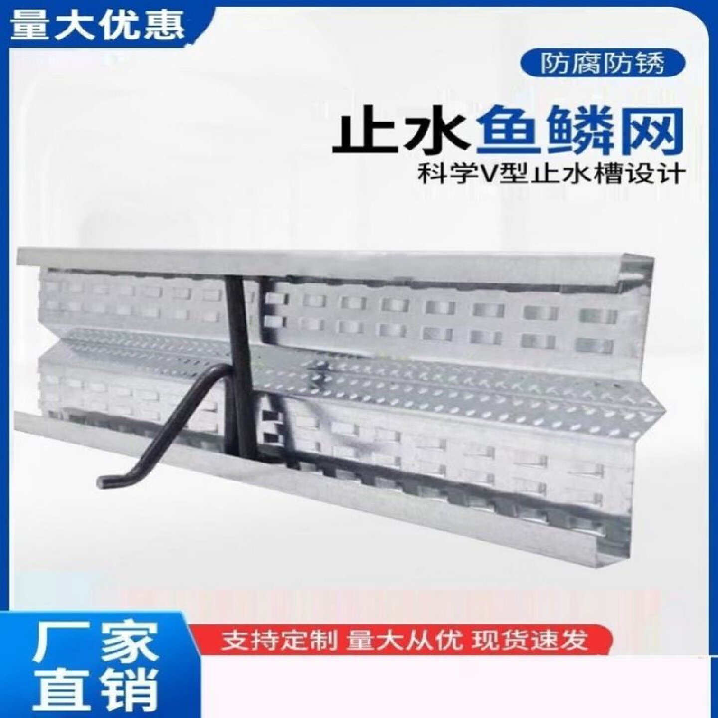 快易收口网混凝土建筑施工挡泥浆后浇带免拆模热镀锌堵梁收缩网片