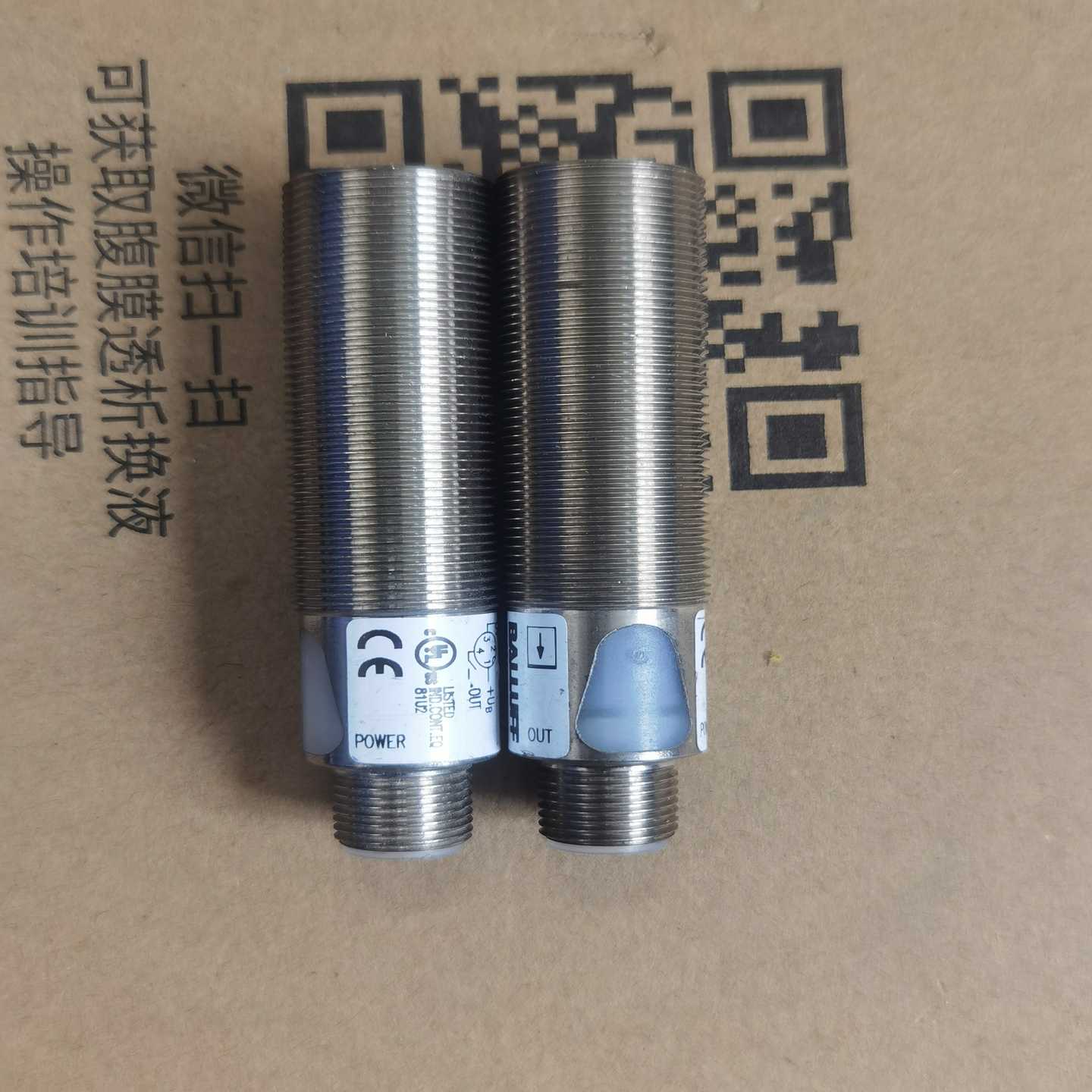 【请询价】巴鲁夫对射开关 bos01c2