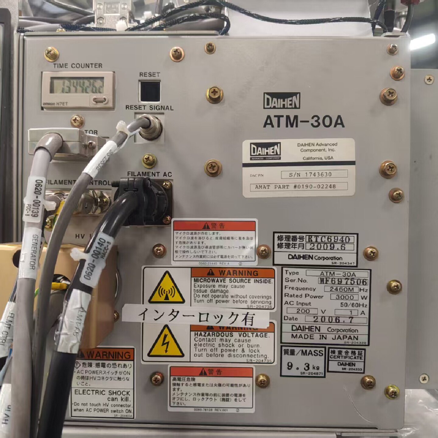 DAIHENATM30A波电源原装型号ATM议价图片