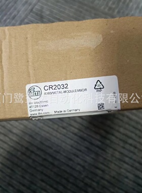 寻IIFM易福门CR2032
