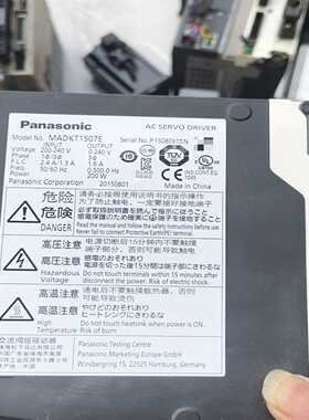 松下AC伺服驱动器MADKT1507E，200W，200-2--议价商品