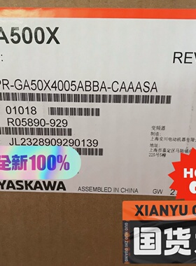询价*安川变频器CIPRGA50X4005ACAAASA