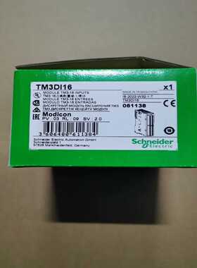 施耐德输入模块TM3DI16--议价商品