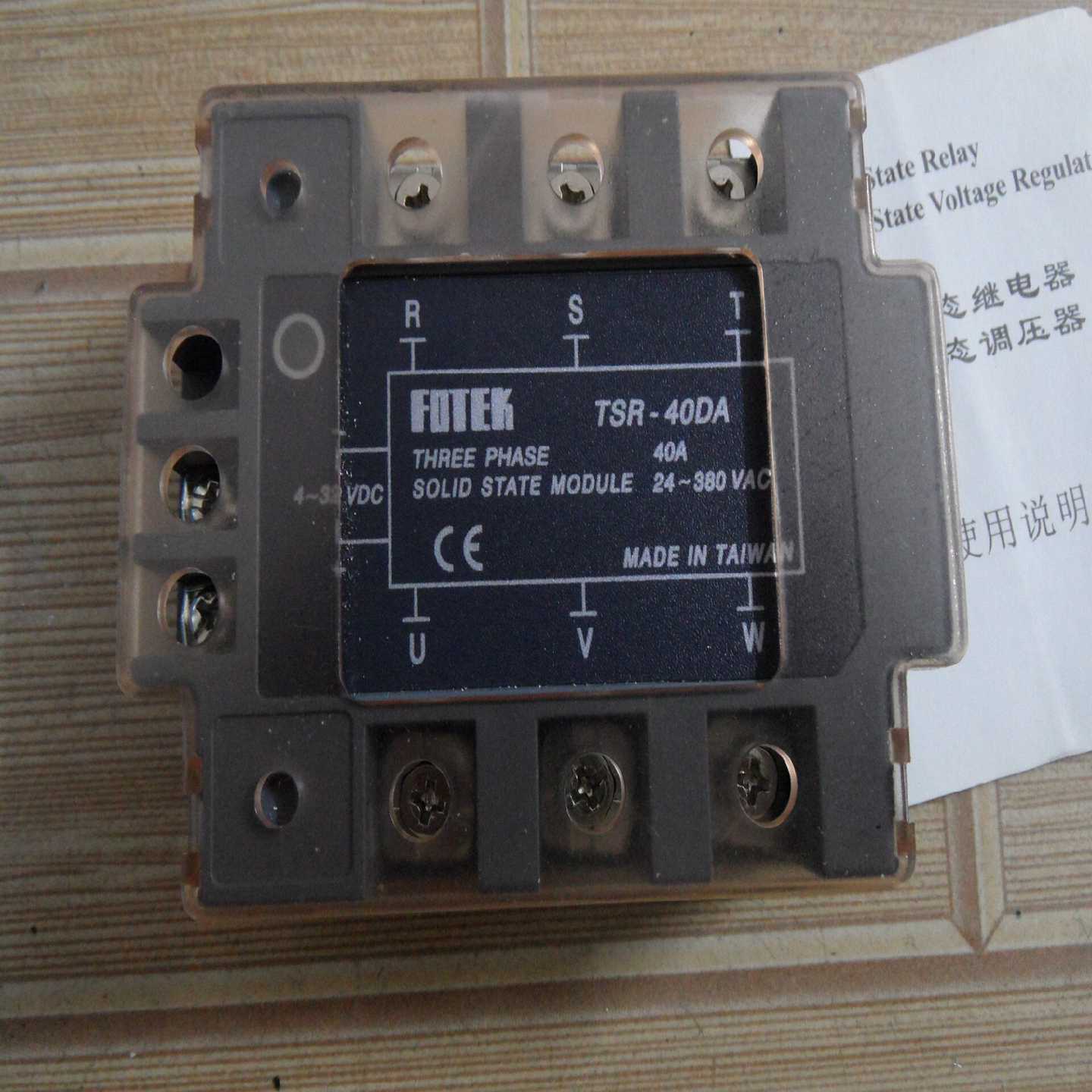 【议价】台湾阳明FOTEK三相固态继电器TSR-40DA直流控适用