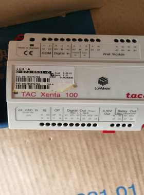 （议价）TACXenta104-A